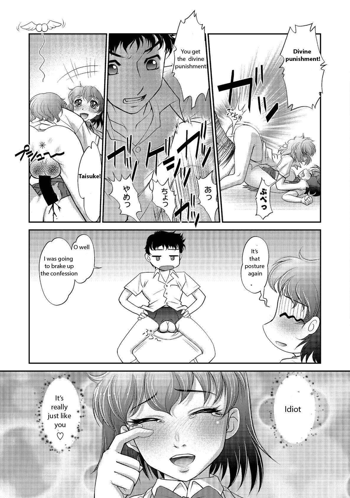 Teen Blowjob [RAYMON] Tamagami [Digital] english p. 7-26 Gay Pov - Page 12