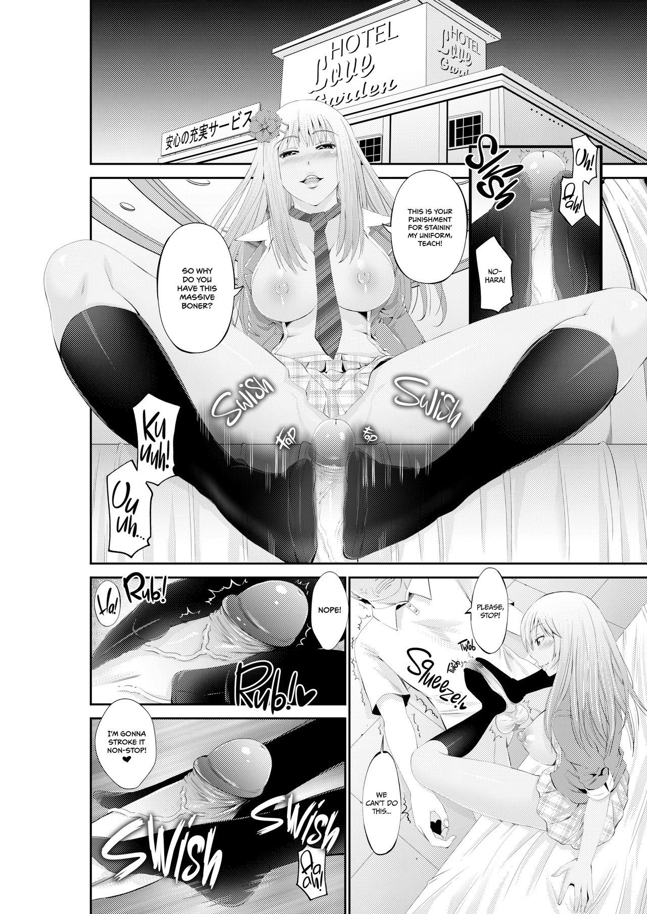 Special Love Hotel Sex Counseling: My Teacher's a Real Sex Machine! 12