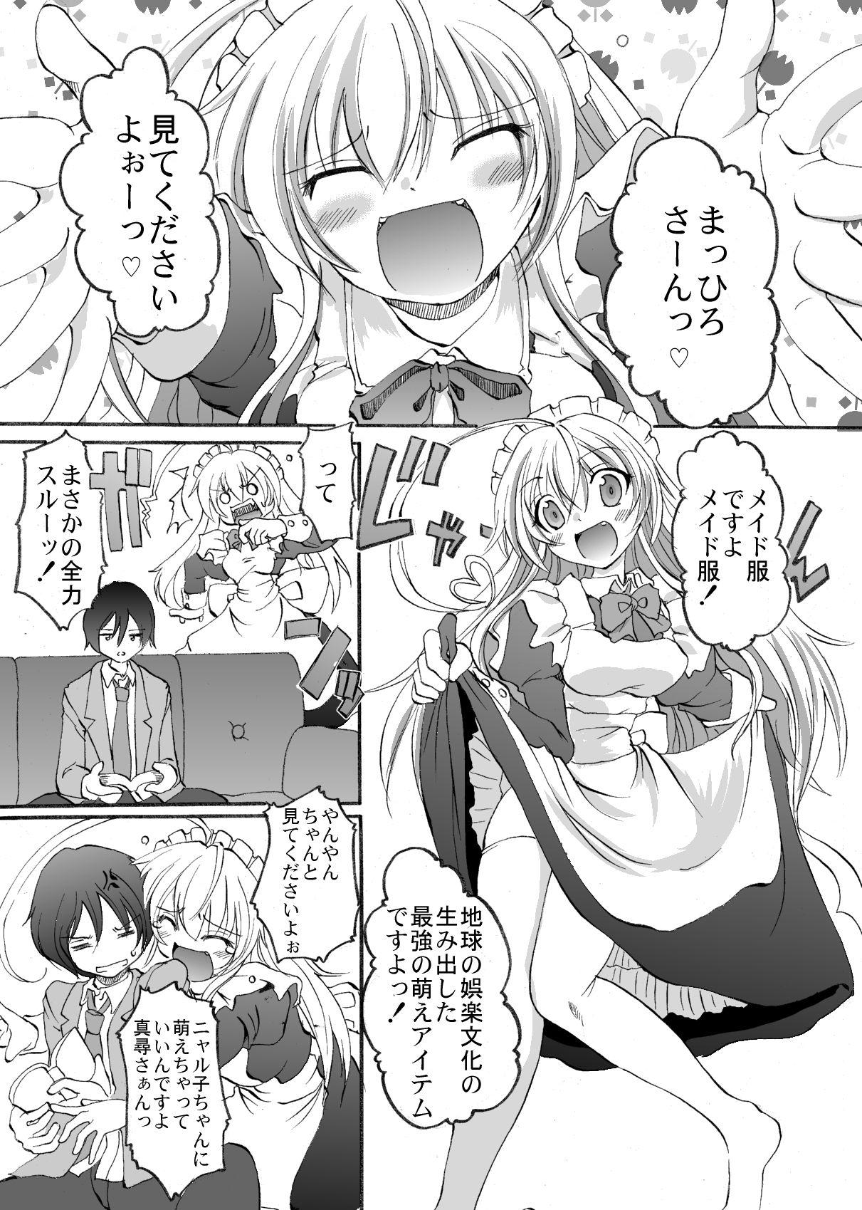 Transsexual Super Nyaruko-chan Time!! - Haiyore nyaruko-san Verification - Page 3
