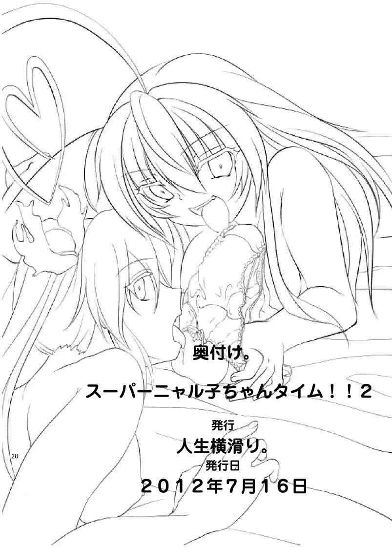 Macho Super Nyaruko-chan Time!! 2 - Haiyore nyaruko san Amatuer Sex - Page 29