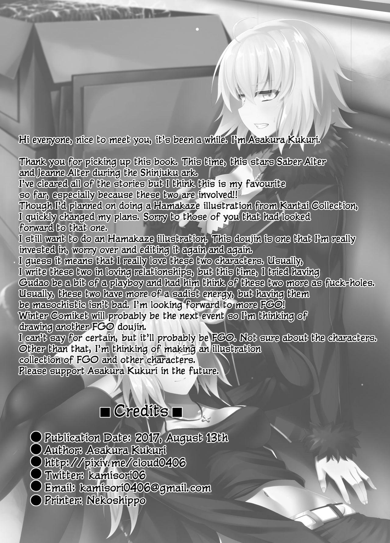 Exgirlfriend FDO Fate/Dosukebe Order VOL.2.0 - Fate grand order Gay Clinic - Page 18