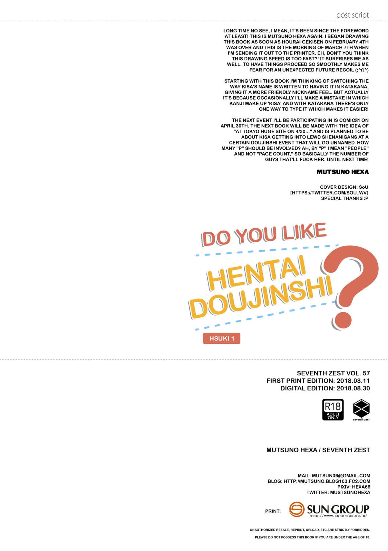 [seventh zest (Mutsuno Hexa)] Ecchi na Doujinshi wa Suki desu ka? -EchiSuki 1- | Do You Like Hentai Doujinshi? -HSUKI 1- [English] [Decensored] [Digital] 13