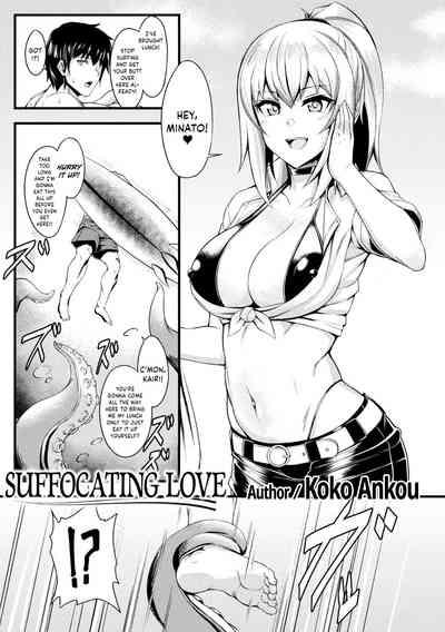 Shimetsukeru Ai | Suffocating Love 1