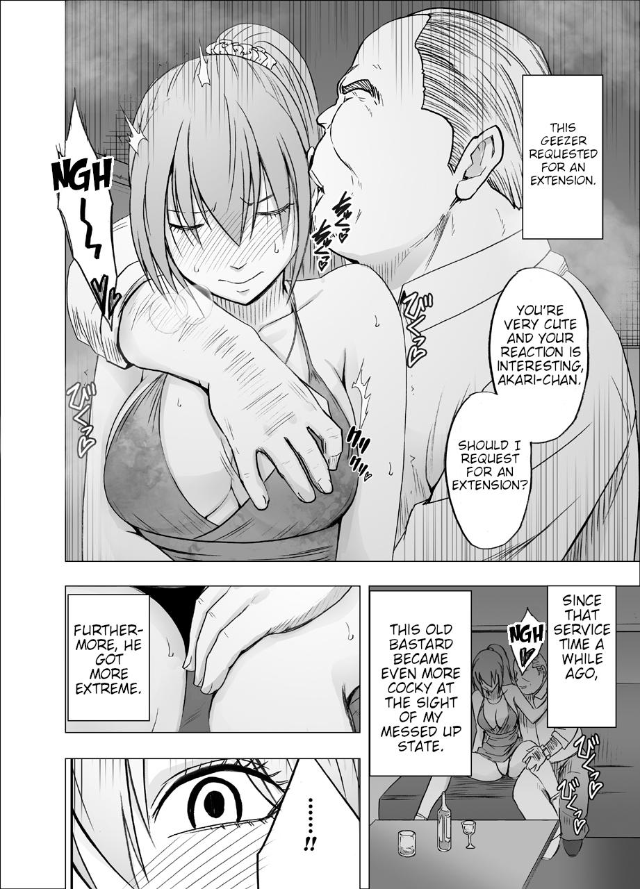 Gay Hairy 1-nenkan Chikan Saretsuzuketa Onna - Original Brother - Page 14