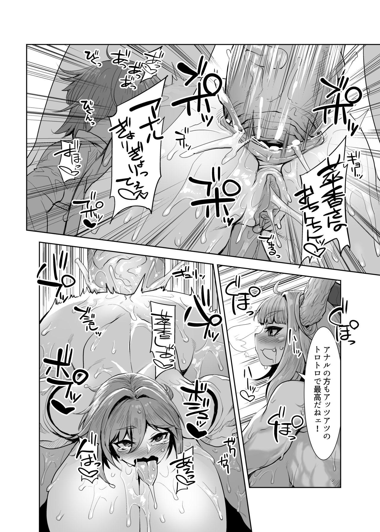 Gay Pornstar Otogi no Sato no Onigashima - Touhou project Grande - Page 14