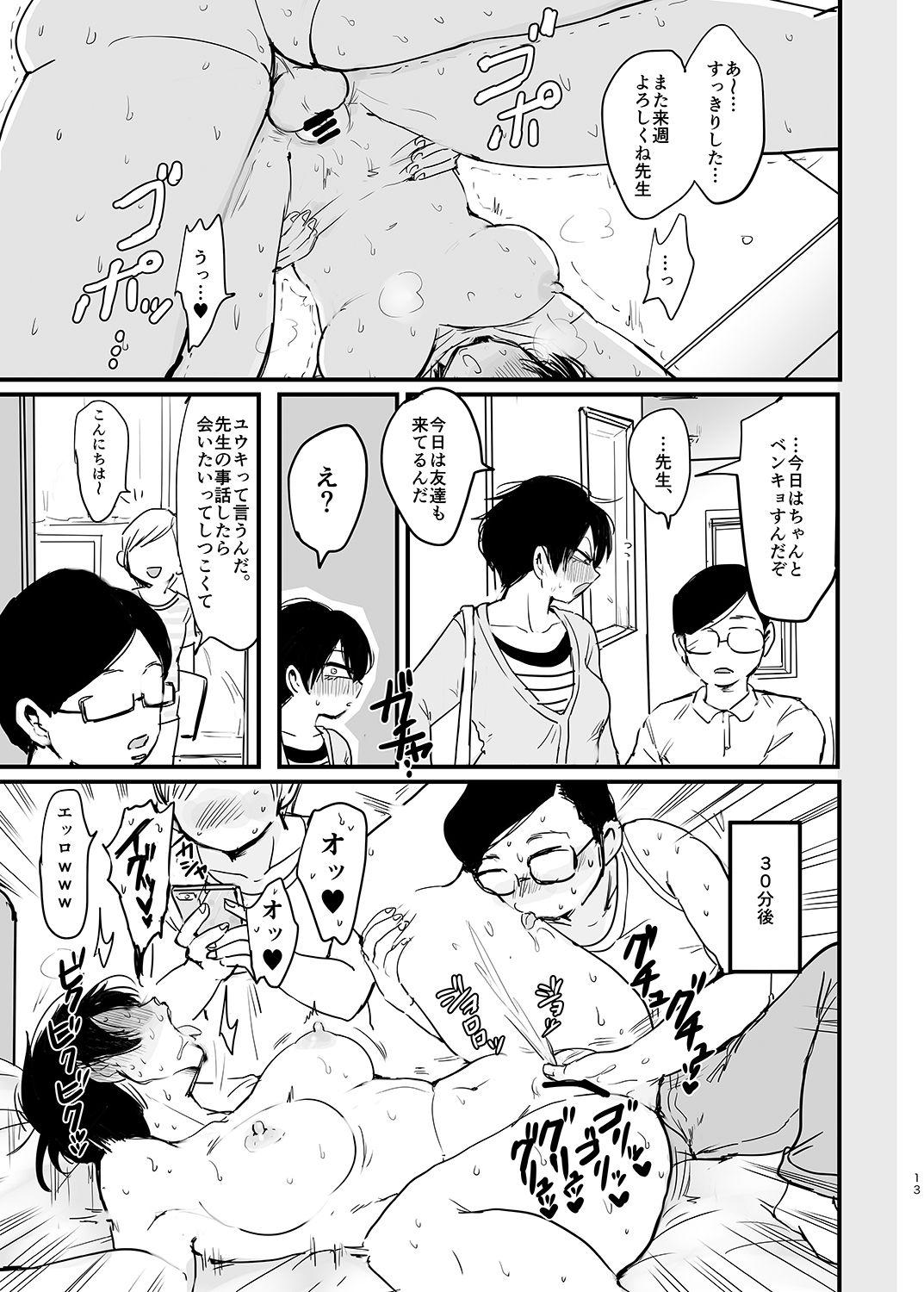 Moneytalks Sensei no, atsukute, ichiban oku - Yowamushi pedal Cheerleader - Page 14