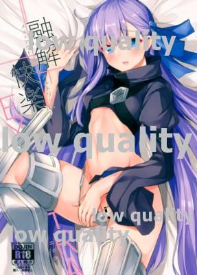 Mujer 融解快楽Extra - Fate grand order Hardcoresex - Picture 1