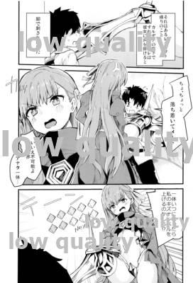 Money Talks 融解快楽Extra - Fate grand order Ohmibod - Page 2