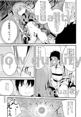 Tributo 融解快楽Extra - Fate grand order Cum Swallowing - Page 4