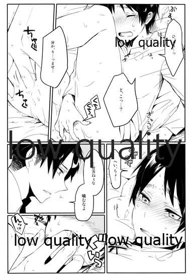 Sub 兵長に捧げよ! - Shingeki no kyojin | attack on titan Gay Bareback - Page 7
