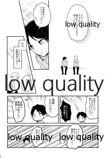 Free Blow Job カタオモイとバカップル - Shingeki no kyojin | attack on titan Jerking - Page 7