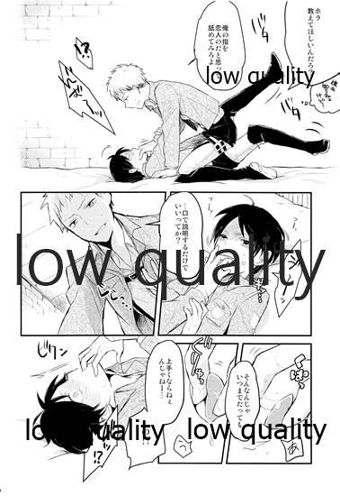 Amature Sex Tapes カタオモイとバカップル - Shingeki no kyojin | attack on titan Pool - Page 9