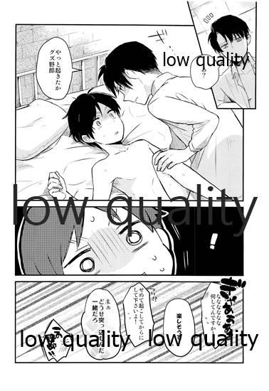 Big Butt 起こしてください兵長! - Shingeki no kyojin | attack on titan Gay Bondage - Page 11