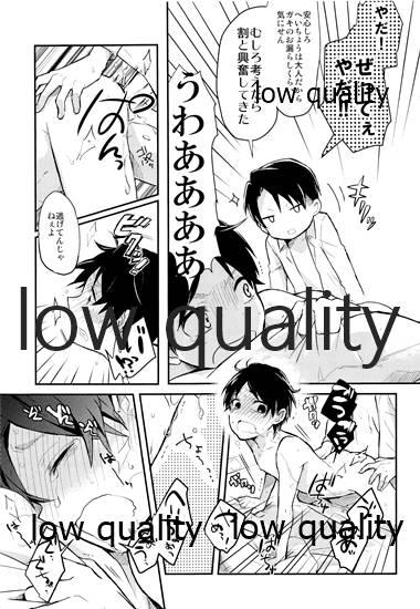 Gay Theresome 起こしてください兵長! - Shingeki no kyojin | attack on titan Moreno - Page 14