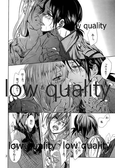 Gay Cut AzaLea. - Shingeki no kyojin | attack on titan Jizz - Page 3