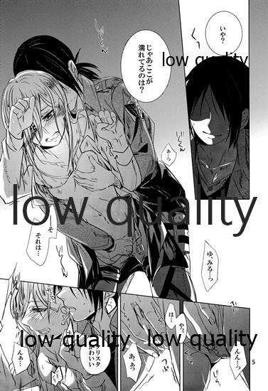 Jock AzaLea. - Shingeki no kyojin | attack on titan Women Sucking Dick - Page 6