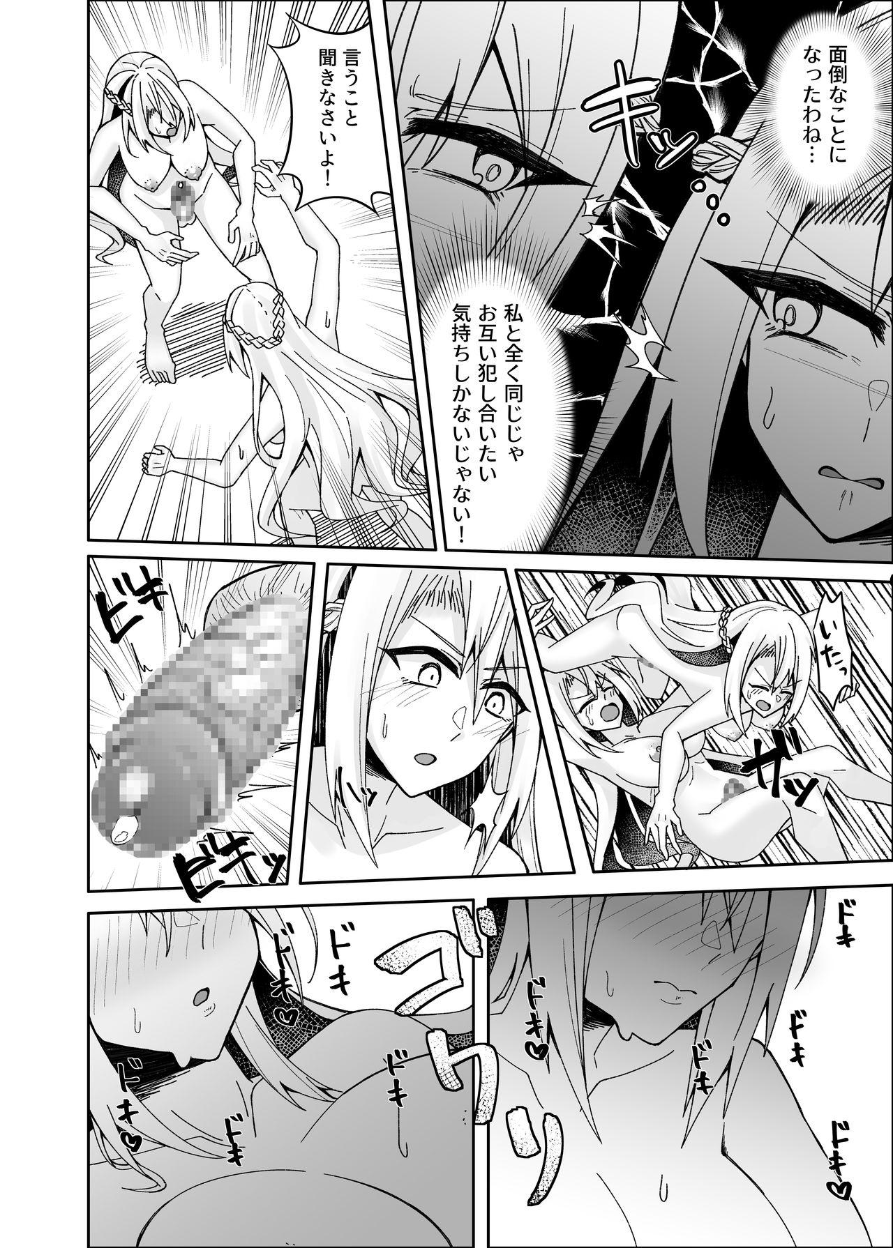 Swallowing Toaru Reijou no Bunretsu Nichijou - Original Gay Hairy - Page 9