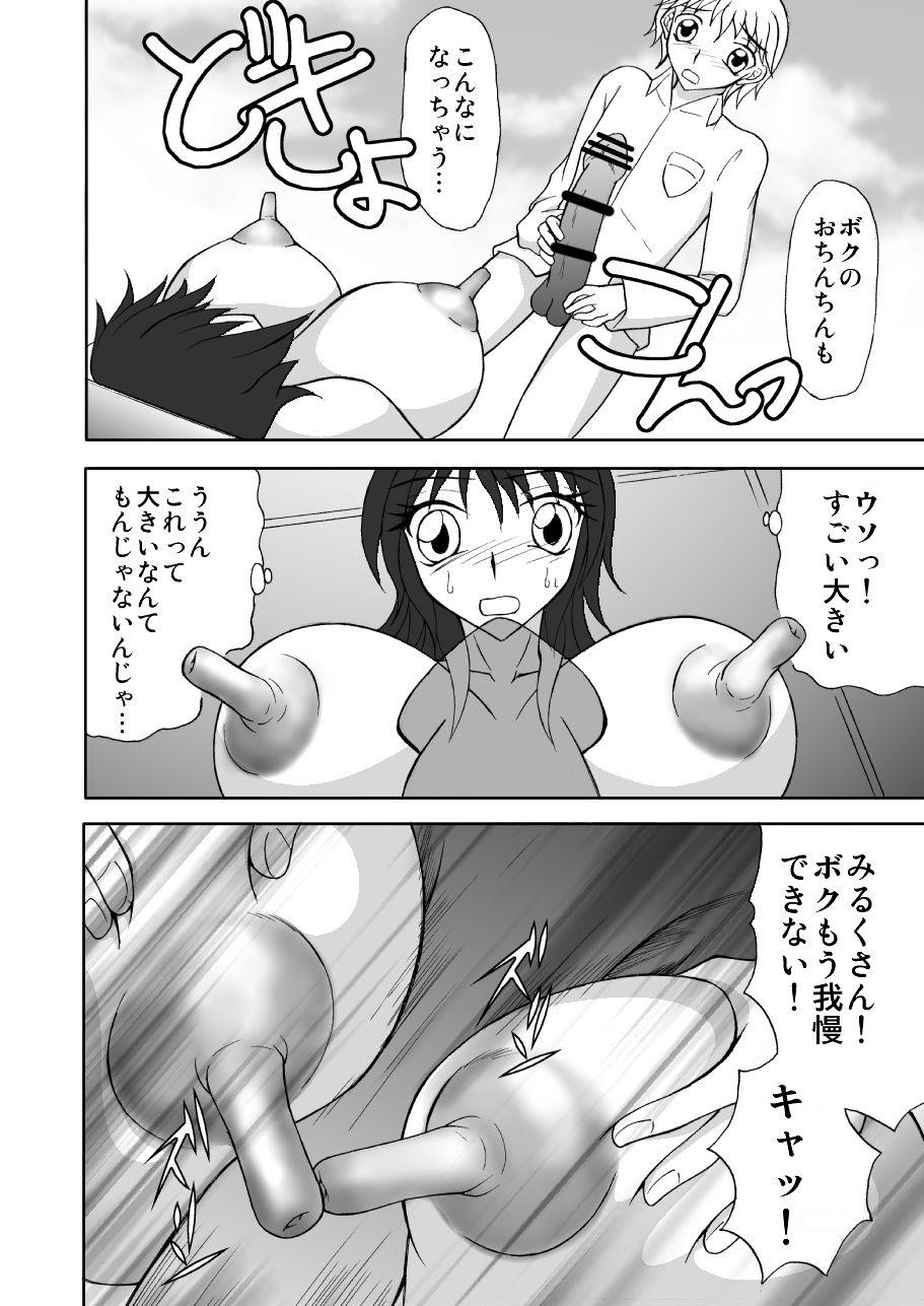 Gay Straight Seiin Bakunyuu Mesukousei Milk - Original Reverse Cowgirl - Page 8