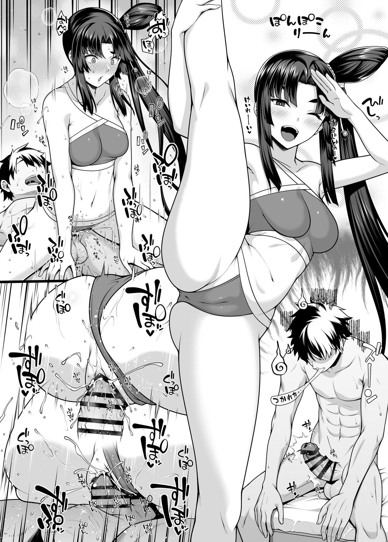 Anime Chaldea Ochinpo Atatamebu Ushiwakamaru x Gudao Hen | Chaldea Penis Warming Department Ushiwakamaru x Gudao Edition - Fate grand order Hot Girl - Page 9