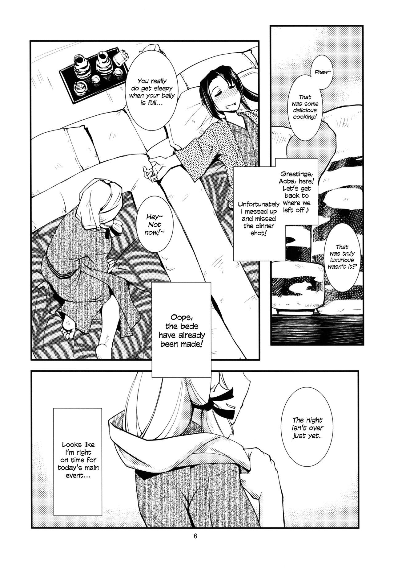 Spooning Aoba no Dokkiri Maruhi Houkoku | Aoba's Unexpected Secret Report - Kantai collection Loira - Page 8