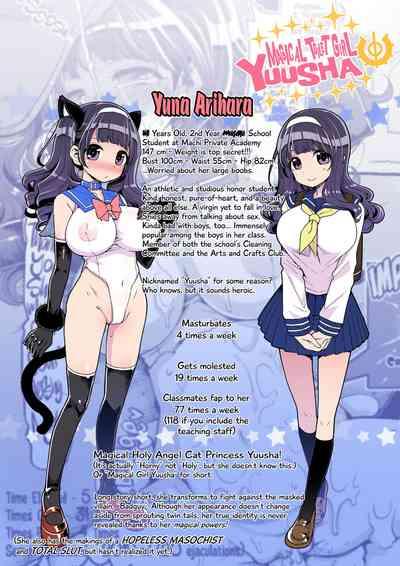 Mahou Shoujo Yusya-chan | Magical Toilet Girl Yuusha 2 2