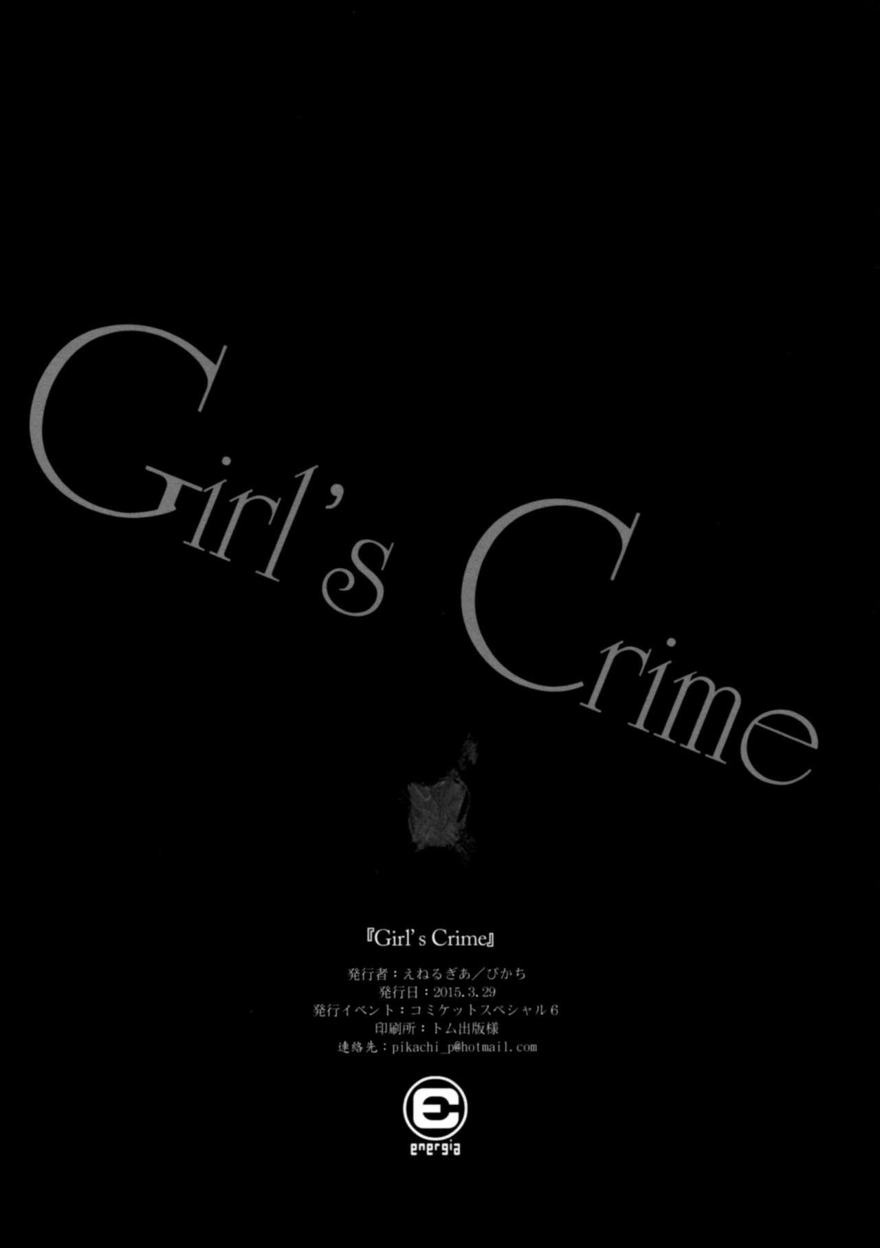 Girl's Crime 42