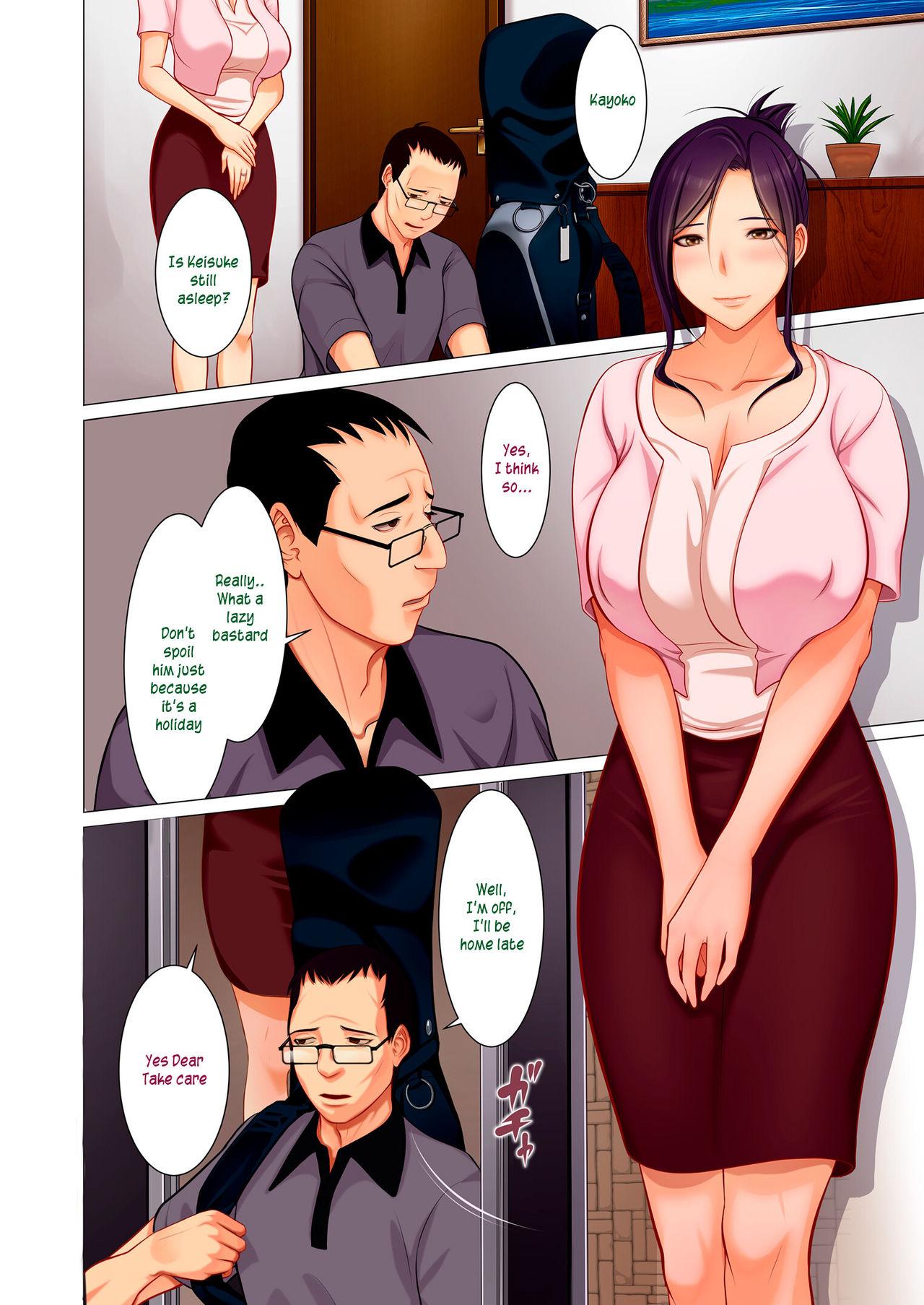 Smoking [Emori Uki] Himitsu Asobi - Boshi Soukan No Password | Playing With Secrets - Mom and Son Incest Password (comic KURiBERON DUMA 2017-09 Vol.04) [English] [innyinny] Close Up - Page 4