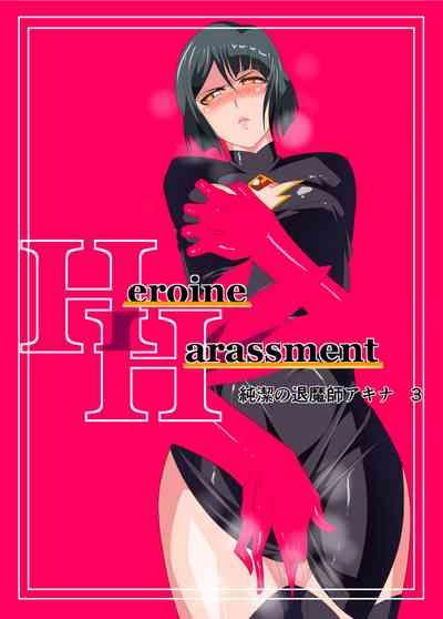 Heroine Harassment Chaste Taimashi Akina 3 0