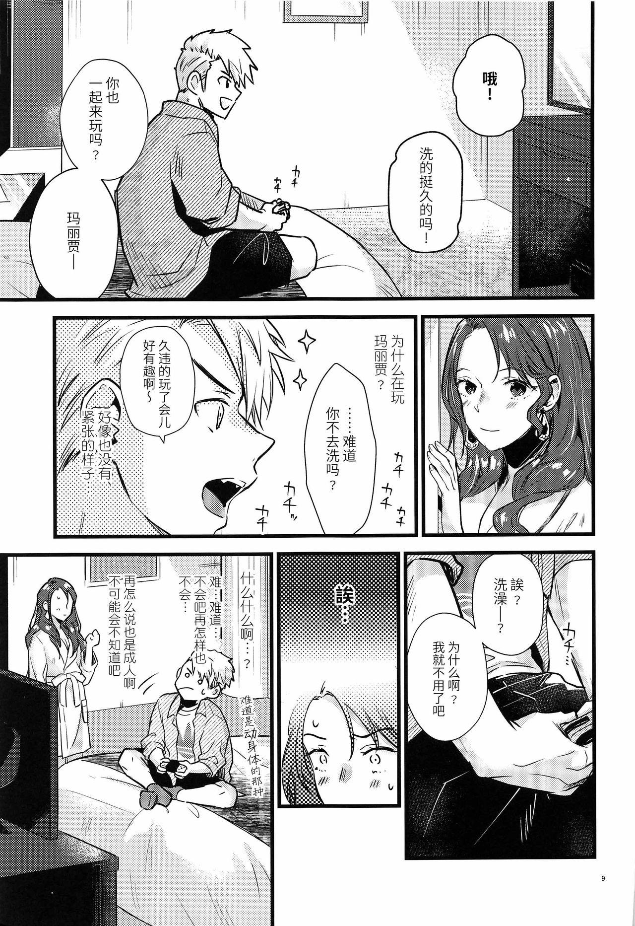 Piercings HOTEL Enbarr Sennyuusen - Fire emblem three houses Girlfriend - Page 8