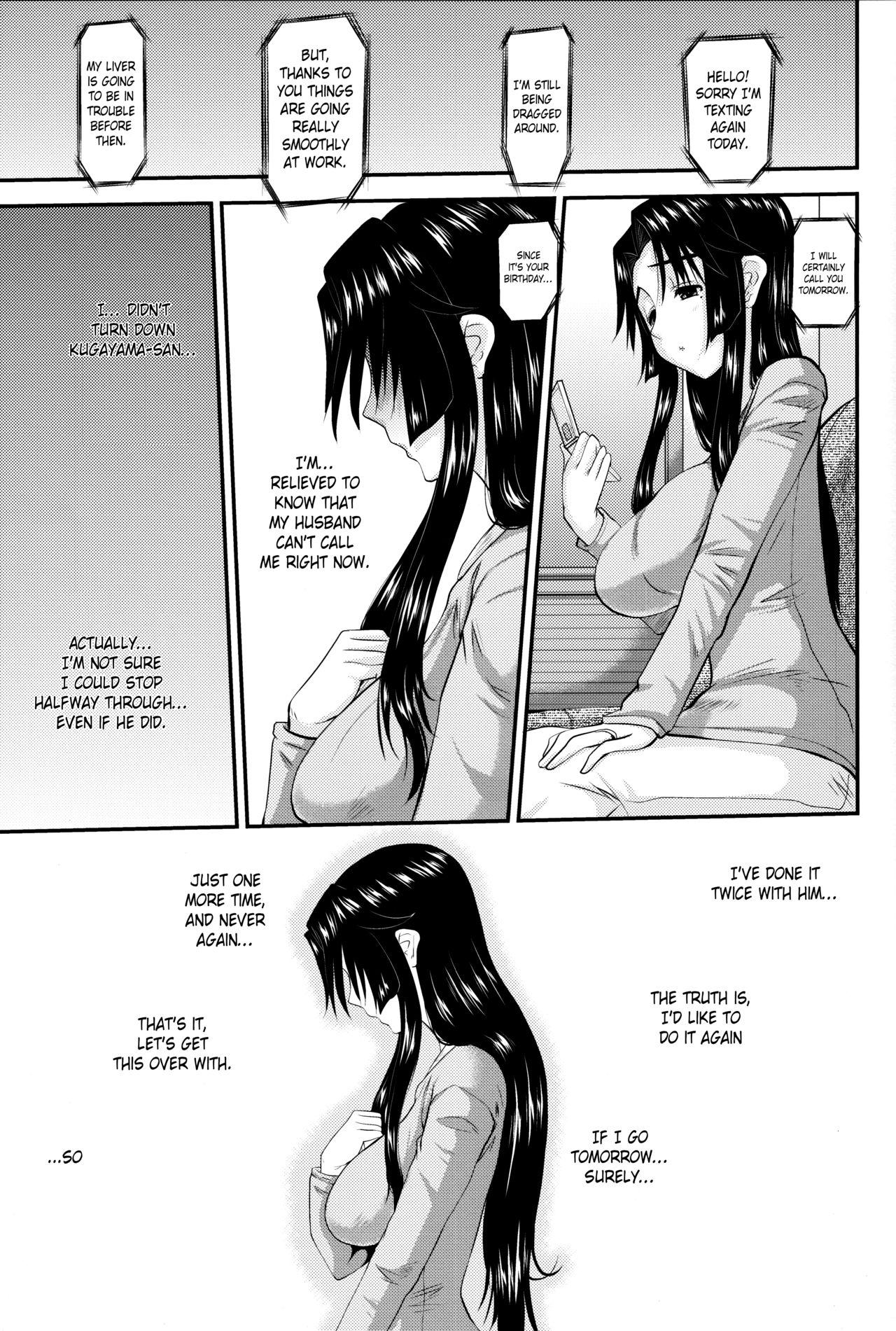 Ftvgirls Hitozuma Hinako-san No Kanraku 2 - Original Korean - Page 10