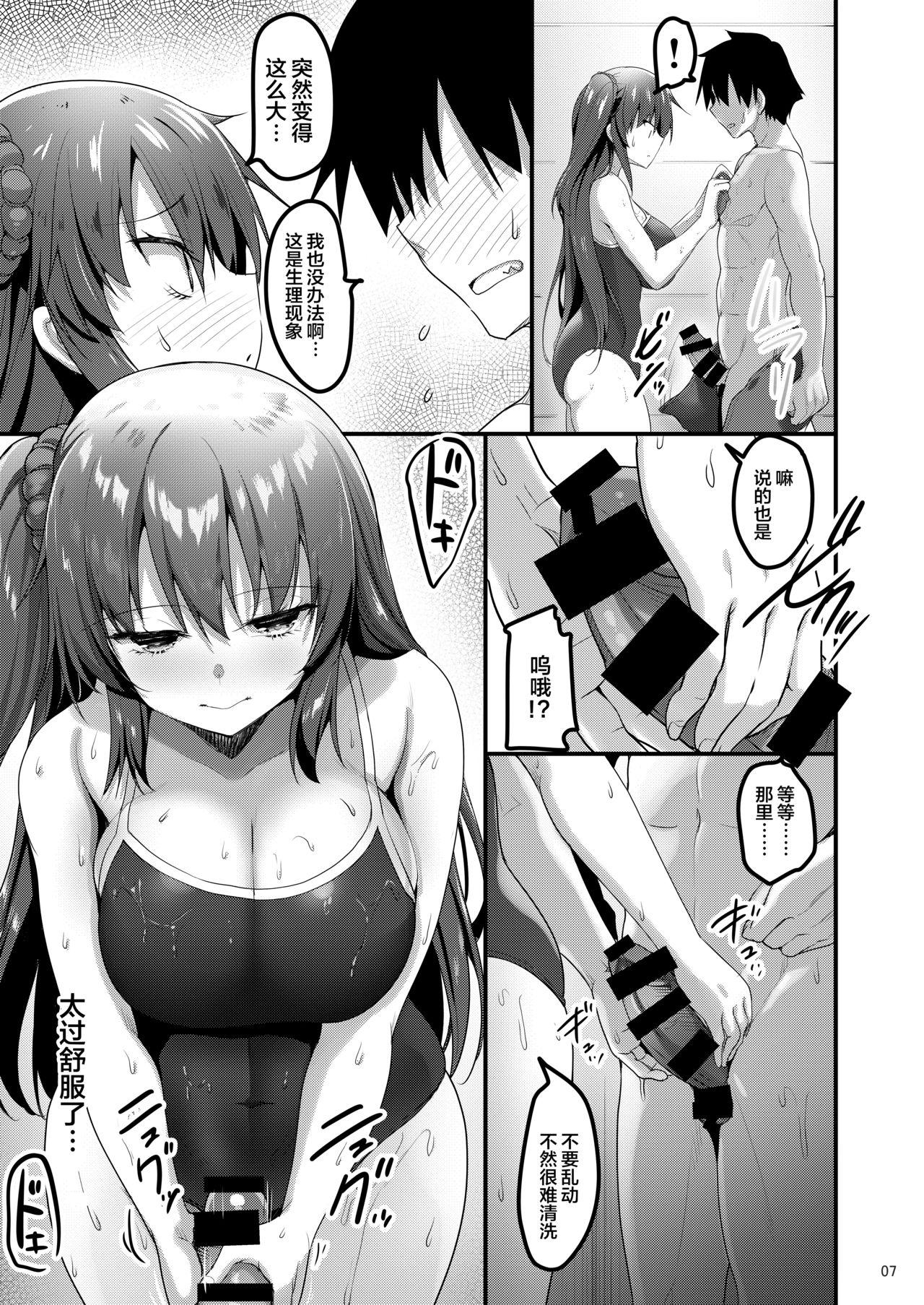 Rough Sex Ecchi na Massage-ya ni Kitara Classmate ga Dete Kita Hanashi - Original Condom - Page 7