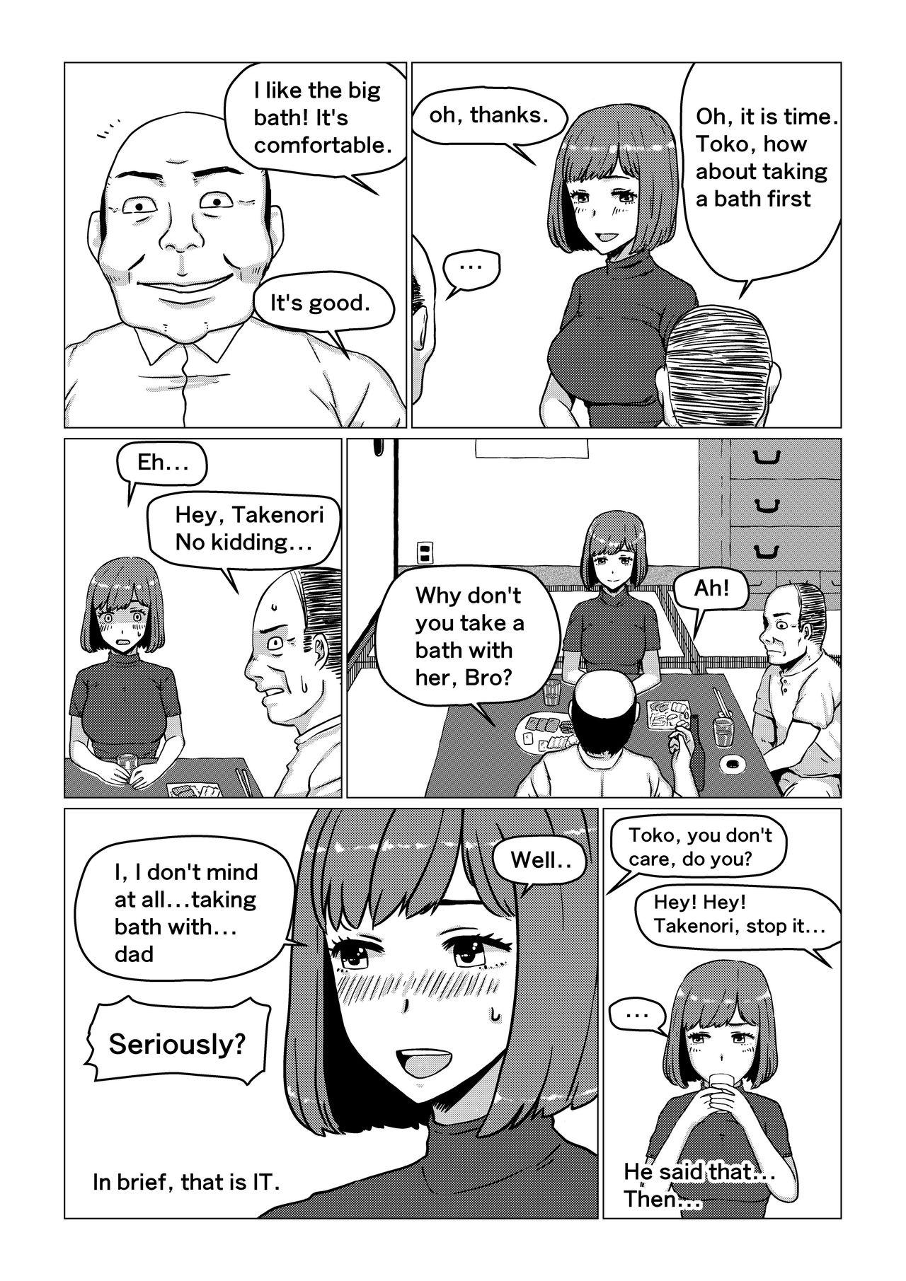 Enema Netorase Tsuma Takanashi Tōko | Lendable Wife Takanashi Toko Friends - Page 3