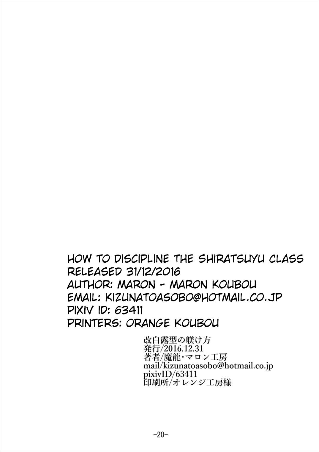 Kai Shiratsuyu-gata no Shitsukekata | How To Discipline The Shiratsuyu Class 20