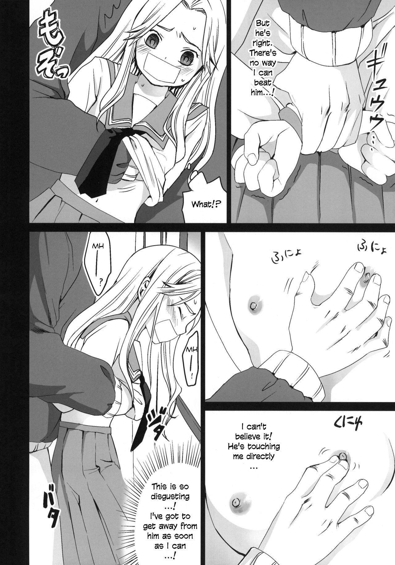 Lovers Genkai Chikan - Original Gay Cumshot - Page 7