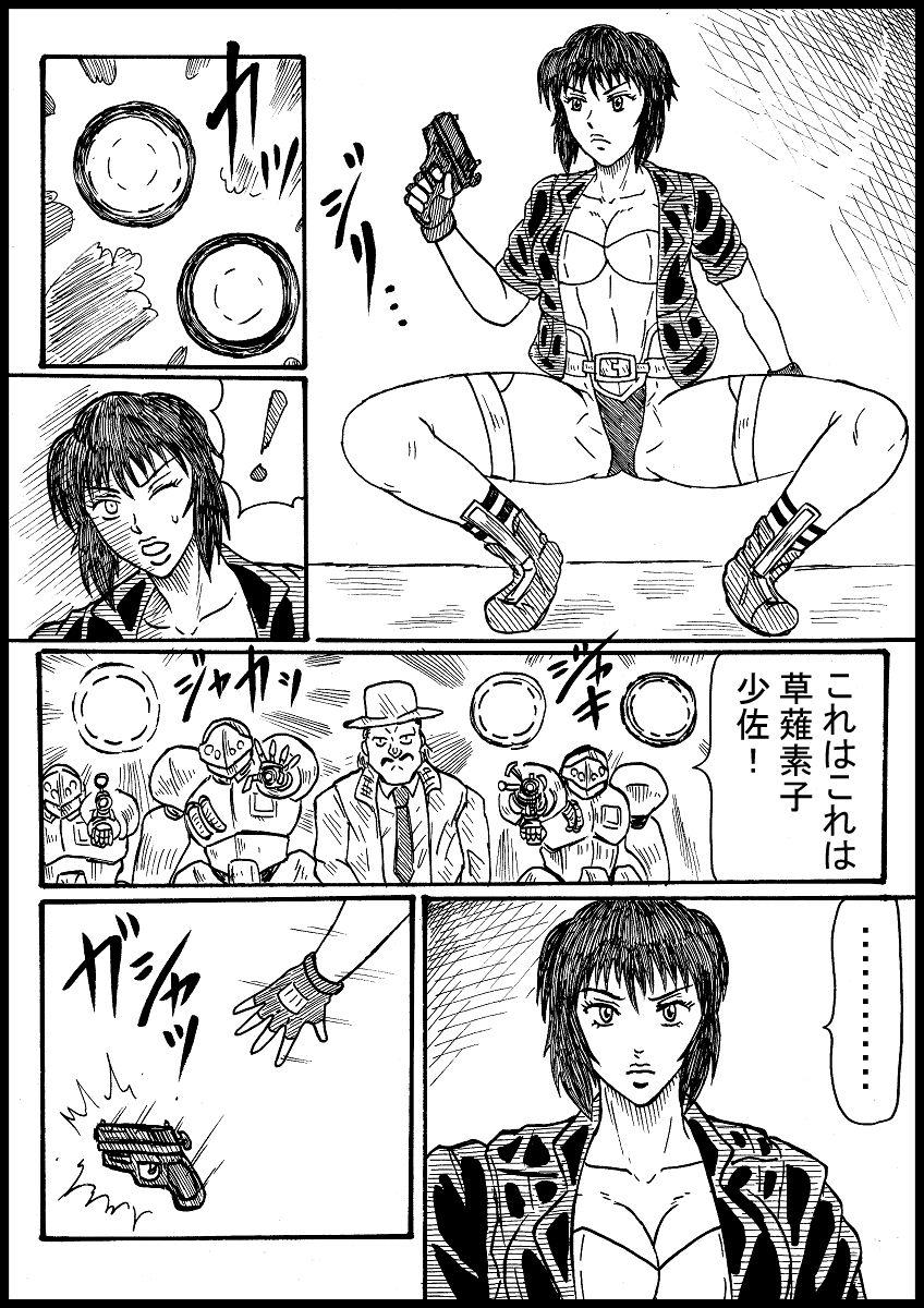 Highheels Kusanagi Motoko Juusatsu - Ghost in the shell Hot Girl - Page 2