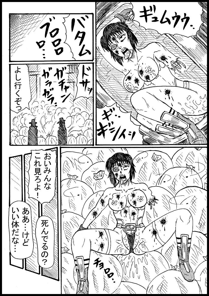 Lez Hardcore Kusanagi Motoko Juusatsu - Ghost in the shell Cameltoe - Page 5