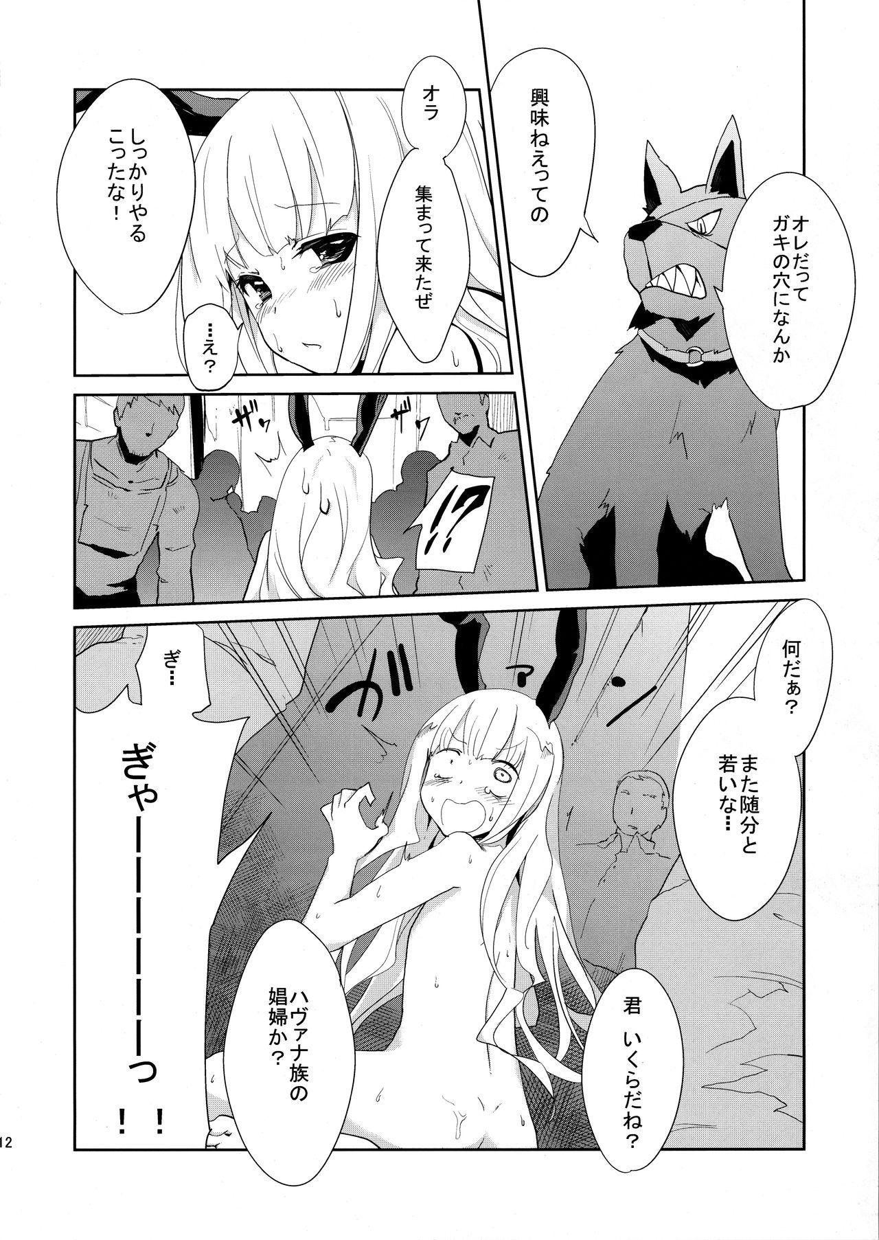 Usagi Rabbit! 11