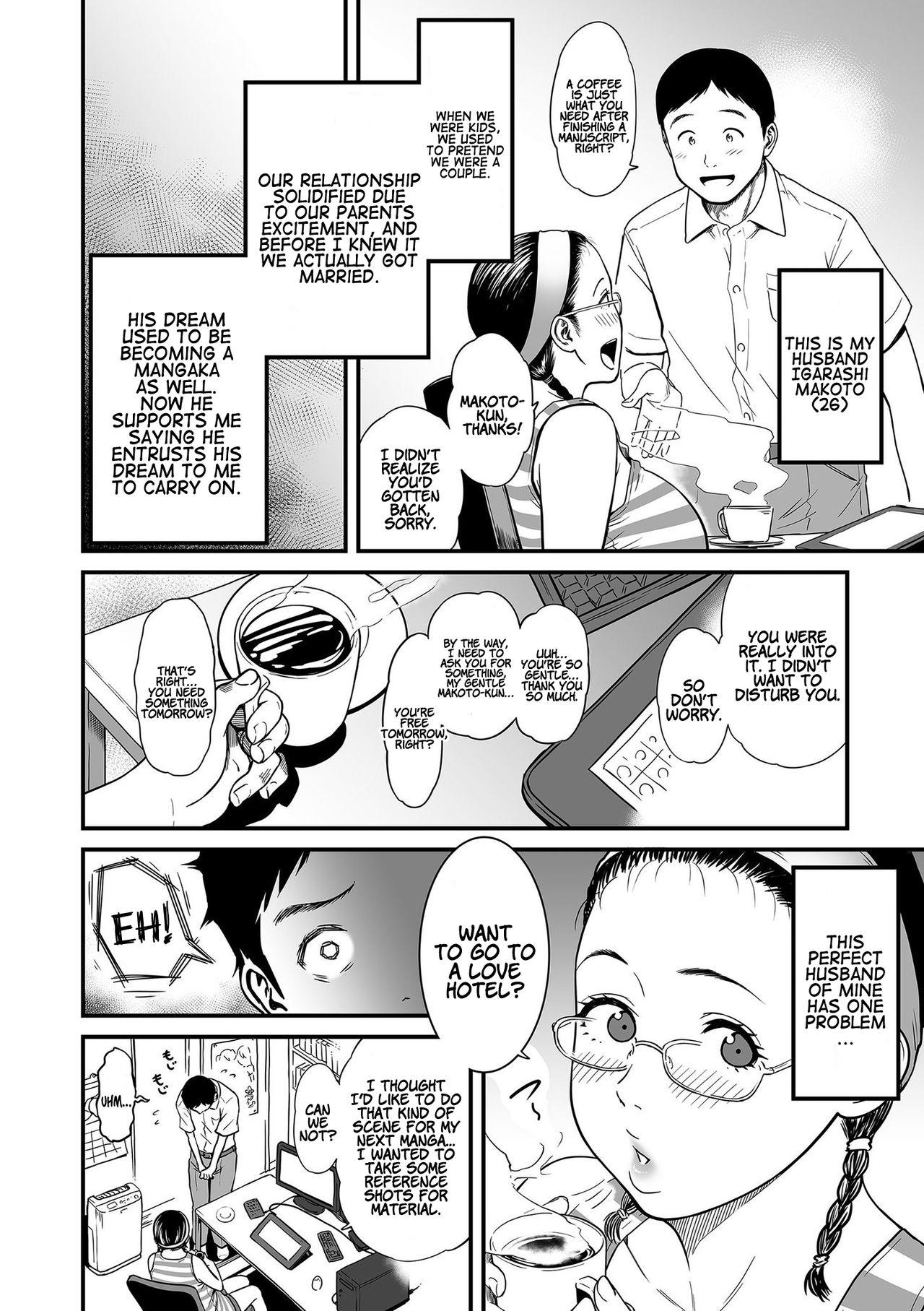 Cumshot [Tsuzura Kuzukago] Onna Eromangaka ga Inran da nante Gensou ja nai? 1-3 | It’s Not a Fantasy That The Female Erotic Mangaka Is a Pervert? 1-3 [English] [Coffedrug] Street - Page 10