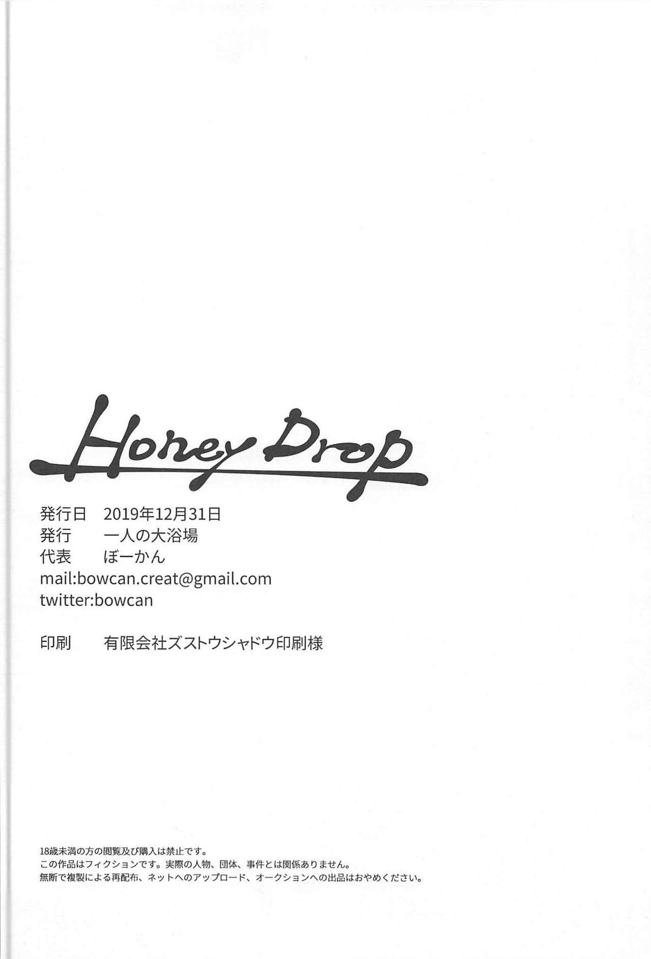 Honey Drop 25