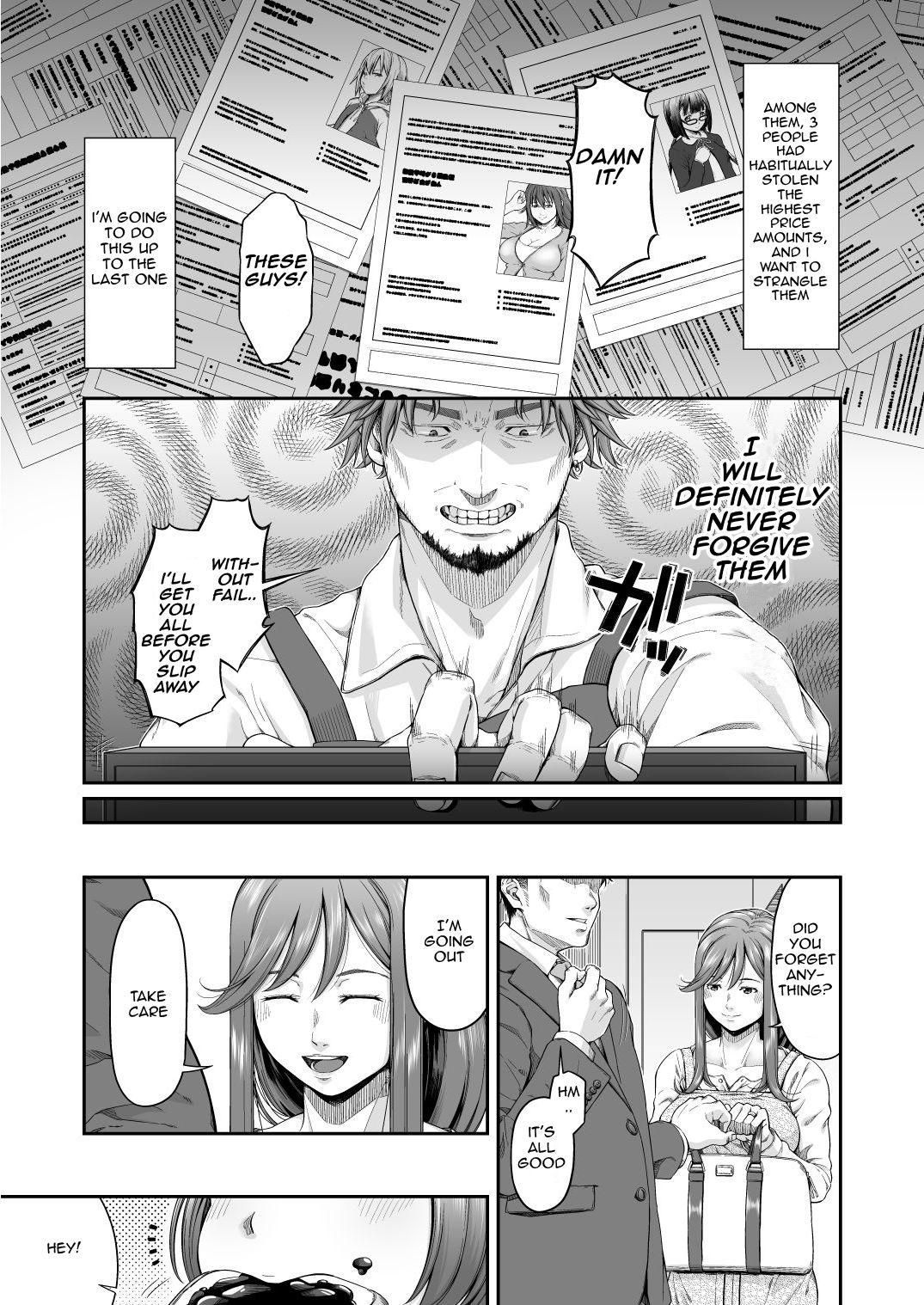 HD [DASHIMAKITAMAGO] MANBIKIKAN -Ichi- Hitozuma Manbikihan no Shokuzai | Violating a Shoplifter 1 - A Shoplifting Wife's Atonement [English] [JesTranslations] - Original New - Page 4