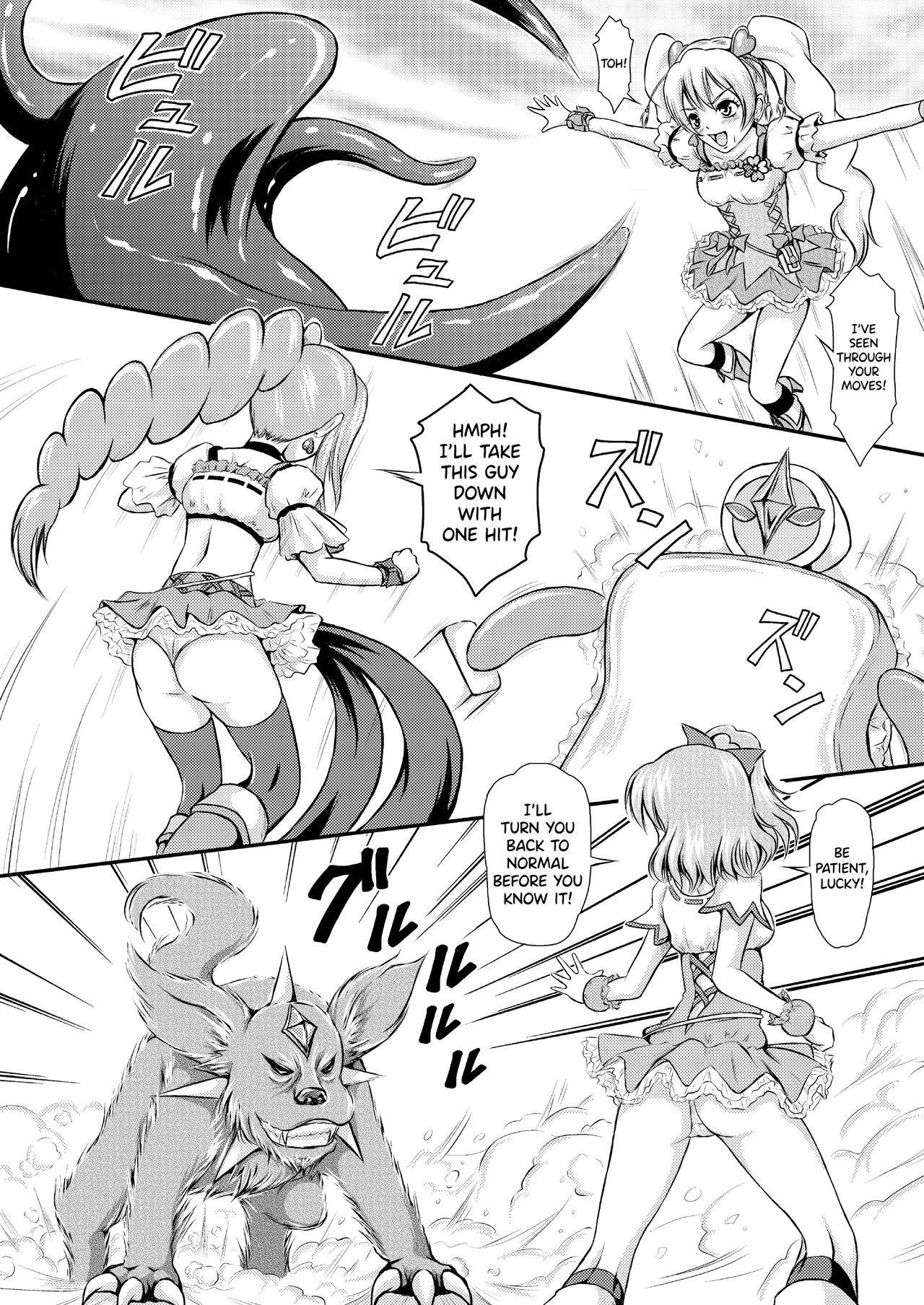 Lick Pinepan no Junan - Fresh precure Tia - Page 4