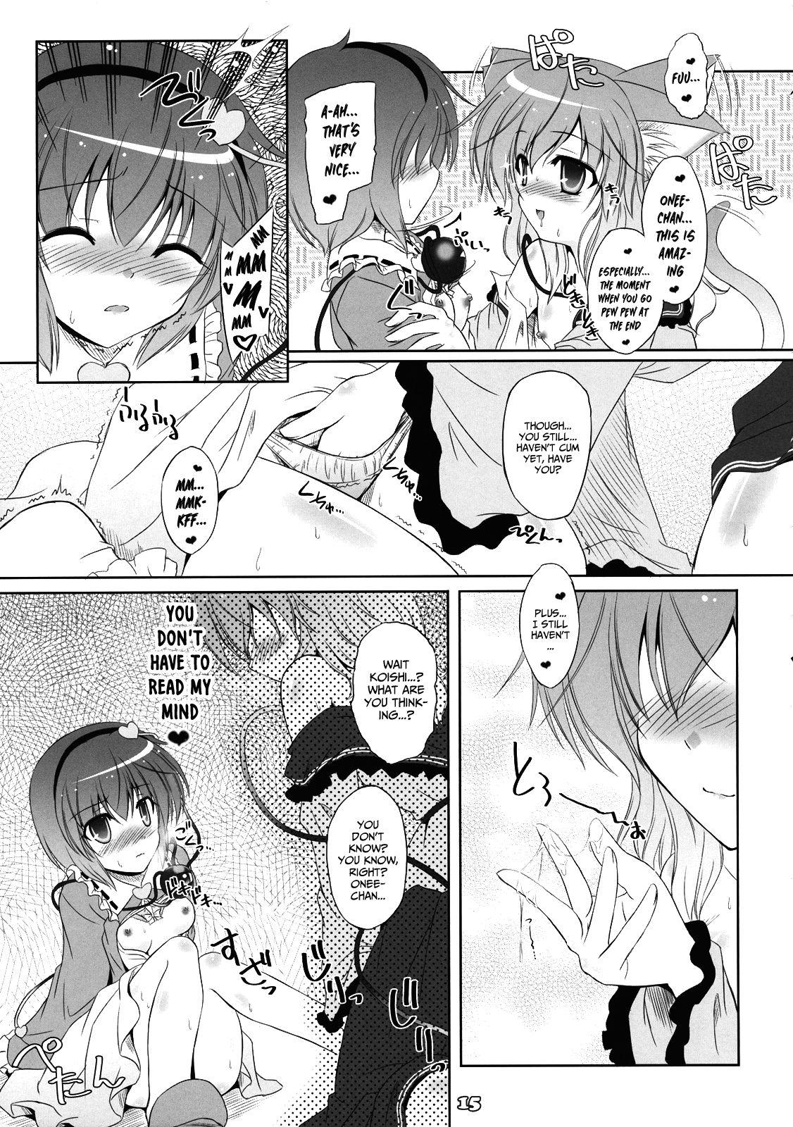 Shemale Imouto ni Nekomimi nado ga Haeteshimaimashita. - Touhou project Negra - Page 14