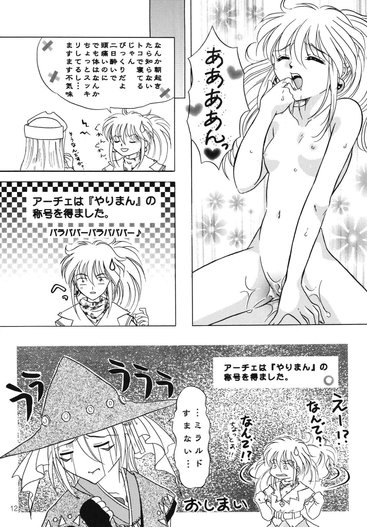 Double Penetration Hoshikuzu no Tiara - Tales of phantasia Fuck - Page 11