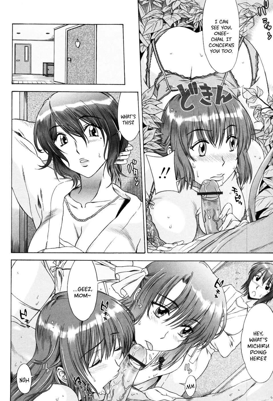 Olderwoman Yuuwaku no Hanazono | Flower Garden of Temptation Ch. 7 Slutty - Page 6