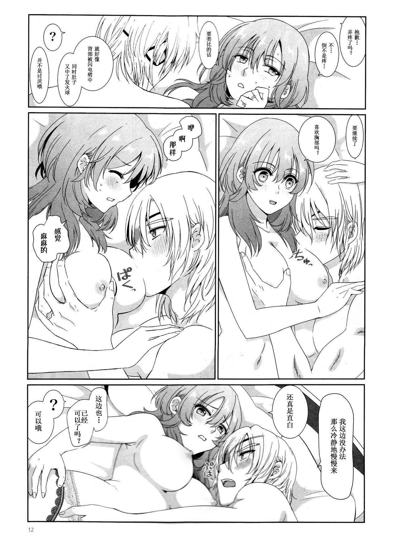 Gay 3some Shishi no Hanayome - Fire emblem three houses Ink - Page 12