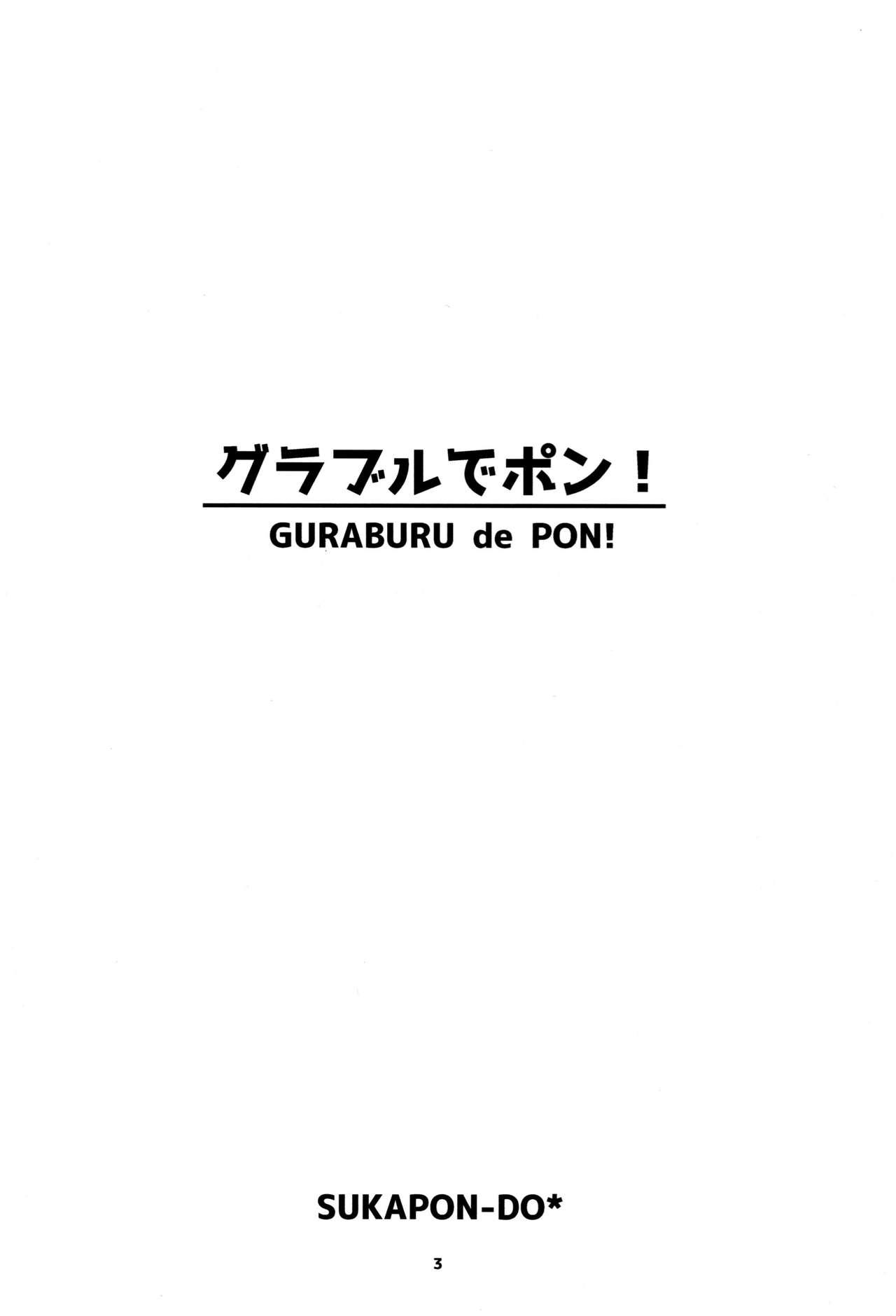 Camwhore GURABURU de PON! - Granblue fantasy Fat - Page 2