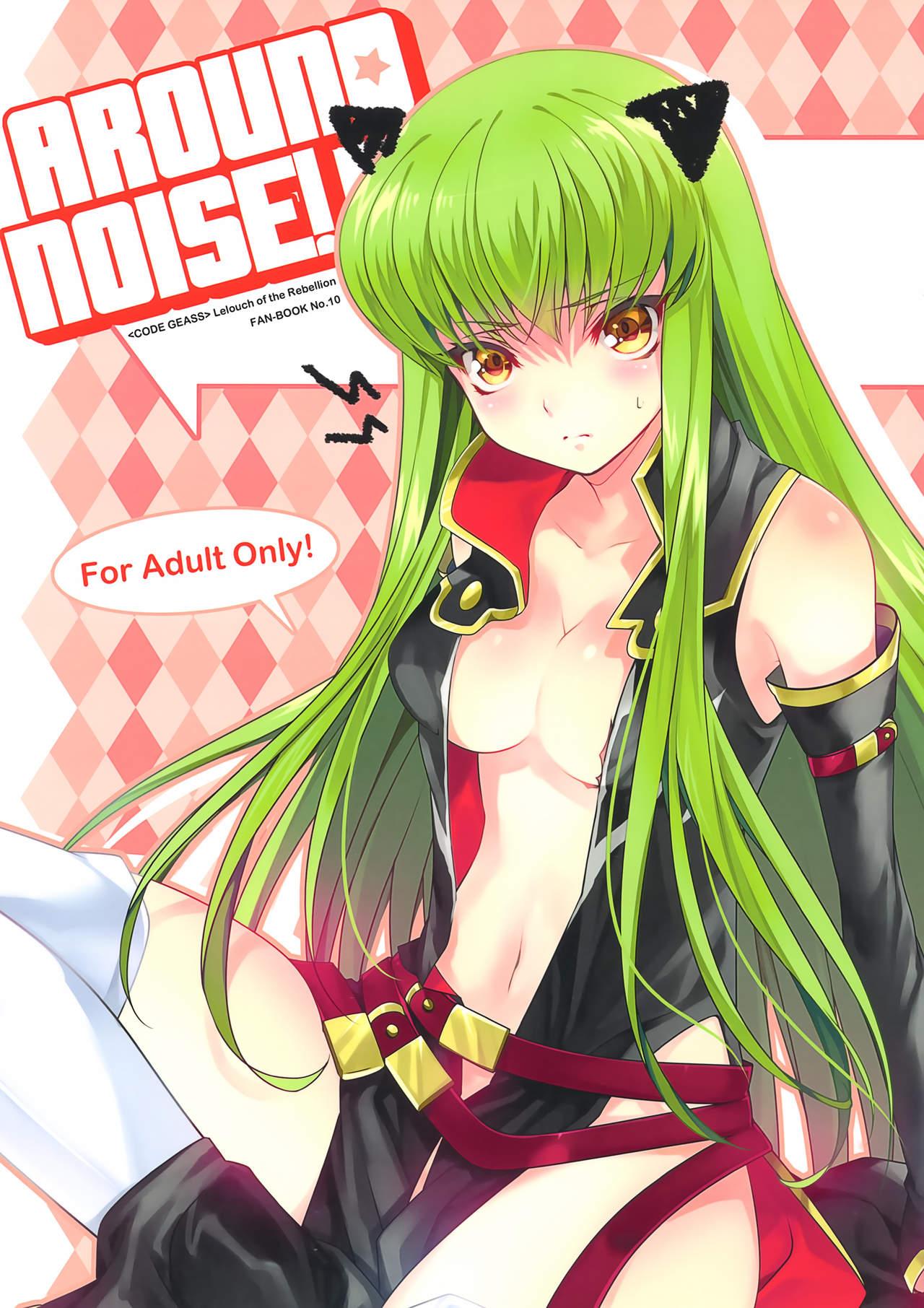 Gilf AROUND NOISE! - Code geass Petera - Page 1