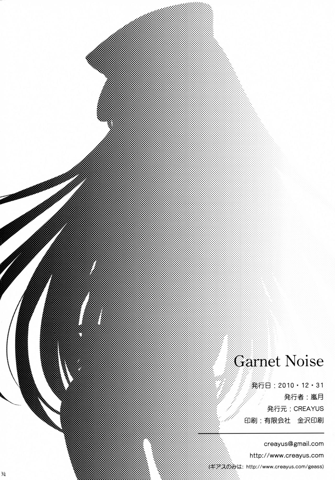 Garnet Noise 33