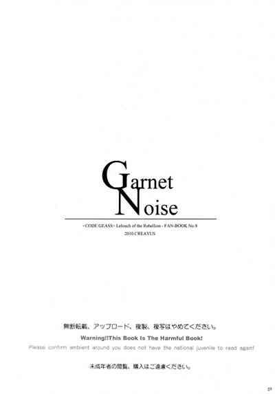 Garnet Noise 2