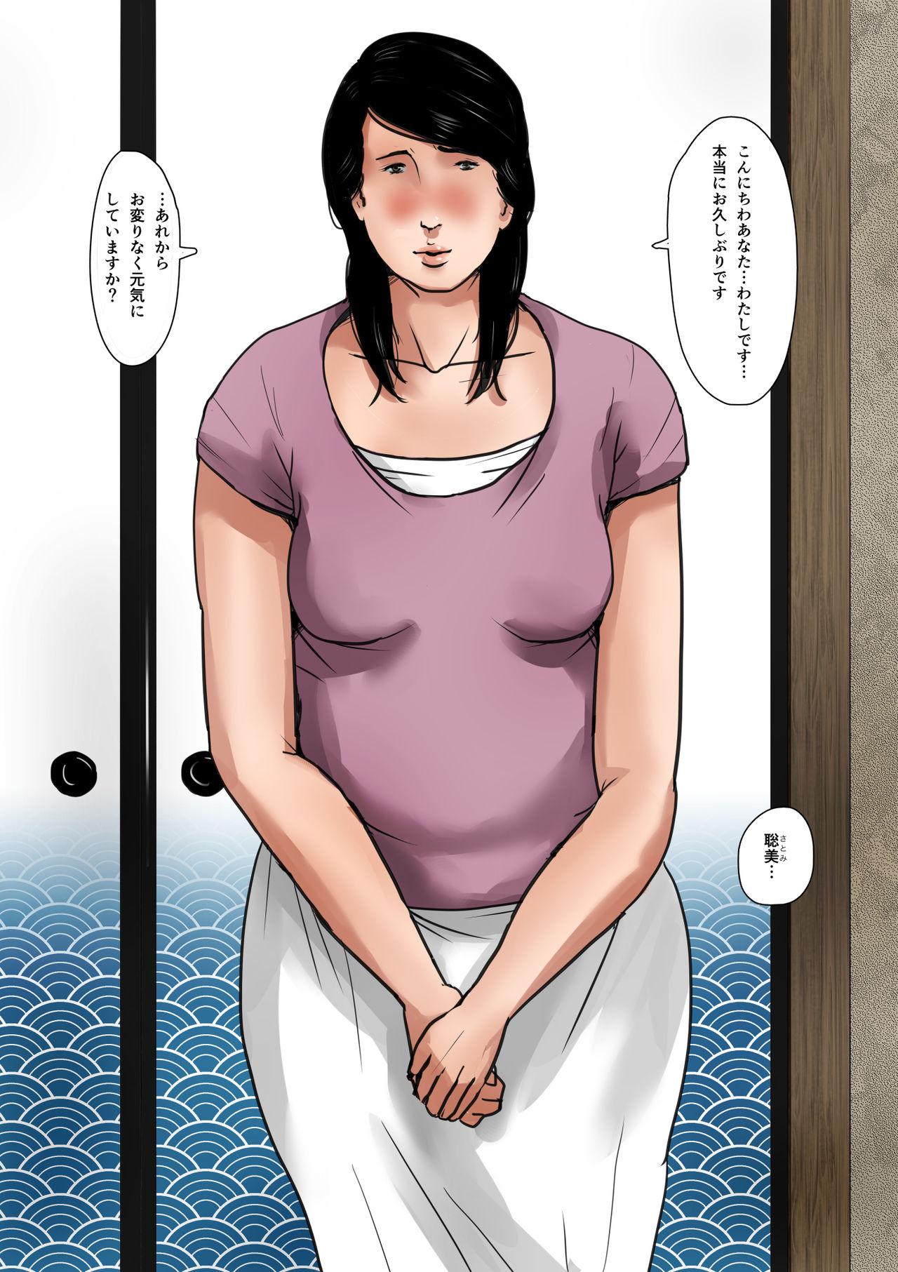 Onlyfans [Oozora Kaiko (kaiko)] Boshi Soukan Senmon-shi "Suteki na Okaa-san" Vol. 1 - Original Gay Big Cock - Page 4